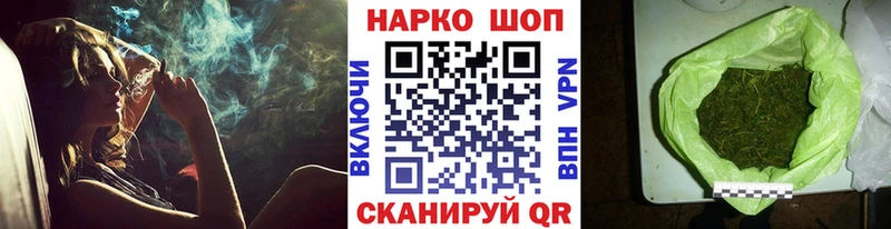 Наркошоп купить КОКАИН  Меф мяу мяу  ГАШ  Дзержинский