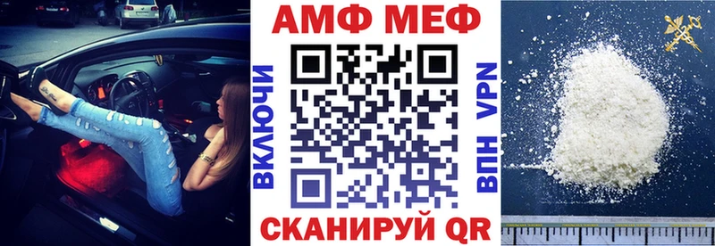 Амфетамин Розовый  Купить где  Дзержинский 