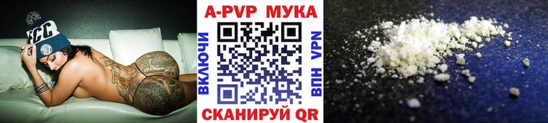 Купить закладки  Дзержинский  APVP кристаллы 