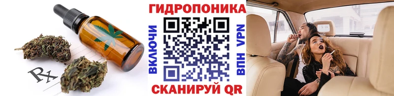 Еда ТГК марихуана  Купить где  Дзержинский 