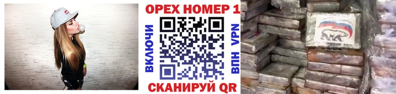 Купить закладки  Дзержинский  COCAIN FishScale 