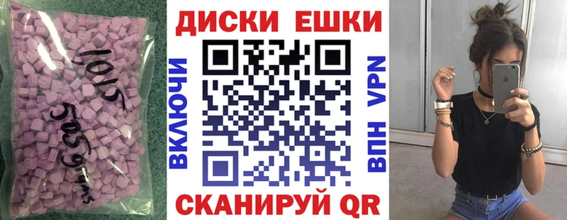 ЭКСТАЗИ 99%  Купить закладки  Дзержинский 
