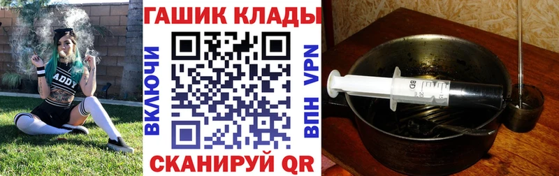 Купить где Дзержинский Гашиш гашик