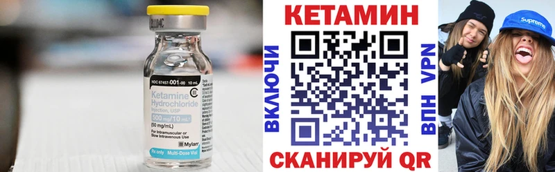 Купить закладки  Дзержинский  Кетамин ketamine 