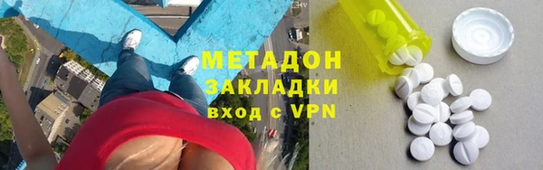 скорость mdpv Кинешма