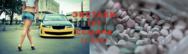 MDMA Premium VHQ Киренск
