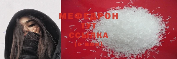 скорость mdpv Кинешма