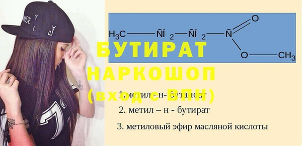 скорость mdpv Кинешма