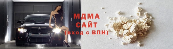 MDMA Premium VHQ Киренск