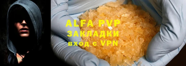 MDMA Premium VHQ Киренск
