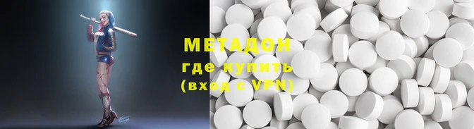 скорость mdpv Кинешма