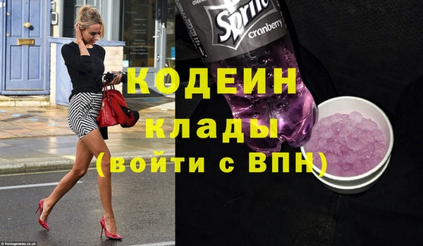 MDMA Premium VHQ Киренск