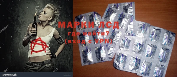 MDMA Premium VHQ Киренск