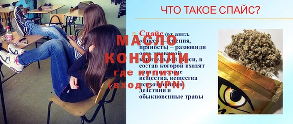 скорость mdpv Кинешма