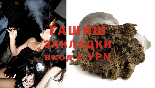 дистиллят марихуана Кодинск