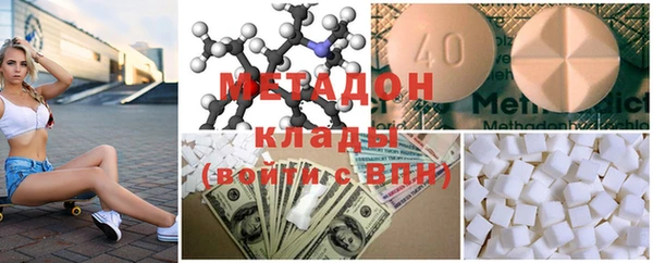 скорость mdpv Кинешма