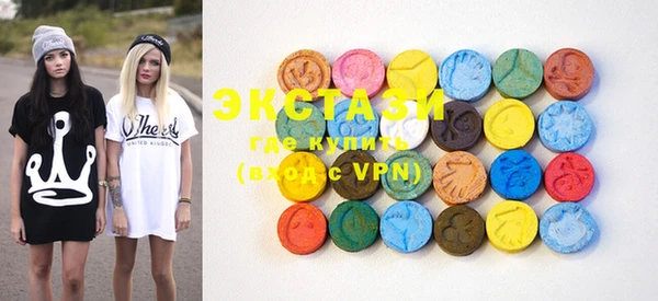 MDMA Premium VHQ Киренск