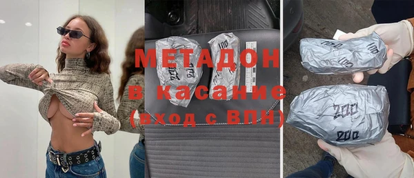 скорость mdpv Кинешма