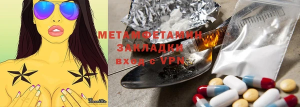 MDMA Premium VHQ Киренск