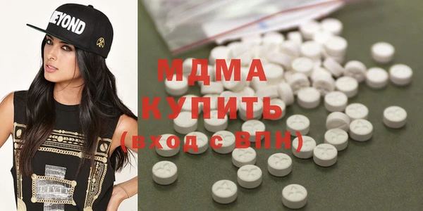MDMA Premium VHQ Киренск