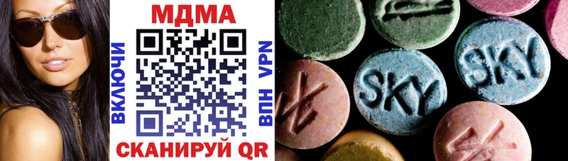 МДМА молли  Купить где  Дзержинский 