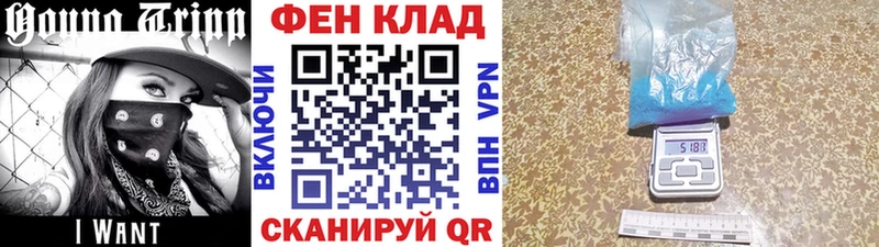 Купить где  Дзержинский  Метамфетамин пудра 