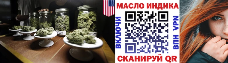 Купить закладки  Дзержинский  ТГК Wax 