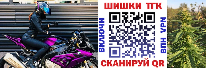 Купить  Дзержинский  Шишки марихуана Bruce Banner 