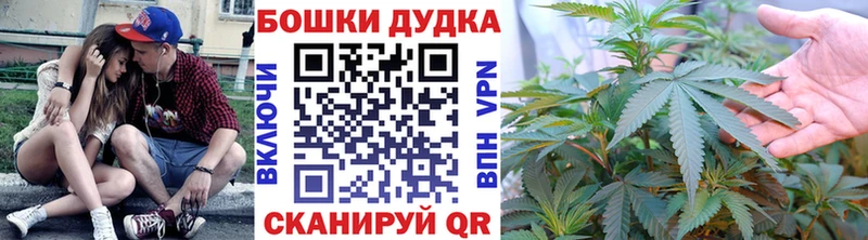 Конопля марихуана Дзержинский